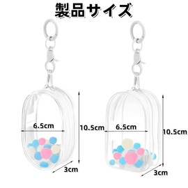 Case, Bag, Pain Bag, Set of 3, Sewn Pouch, Dustproof, Going Out, Doll Holder, Key Holder, Fully Transparent, PVC, Active Zipper, Pom Pom Ball Included, For Stuffed Animals