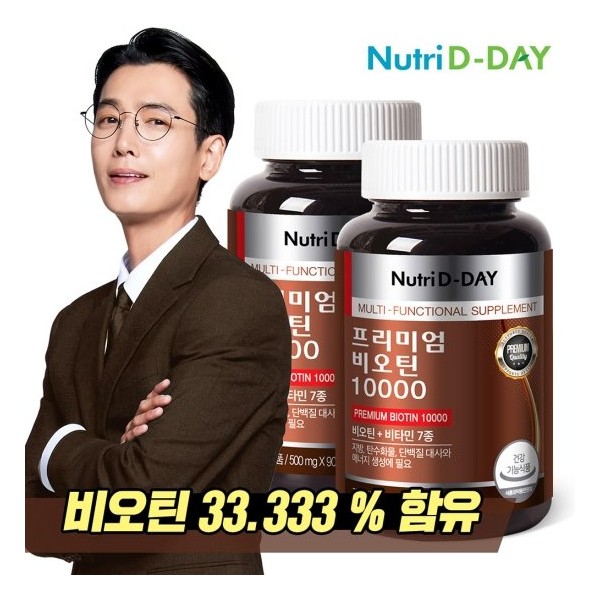 Nutri D Day Premium Biotin 10000 90 tablets x 2 bottles, single item / 뉴트리디데이 프리미엄 비오틴 10000 90정 x 2병, 단품