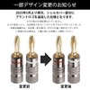 NOSTALSIC Red + White Set Solderless 24k Gold Plated Banana