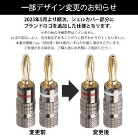 NOSTALSIC Red + White Set Solderless 24k Gold Plated Banana Plugs Easy Installation Double Screw Fixing Supports 12AWG to 18AWG Audio Speakers Amplifiers (12 Pieces(6 Pairs))