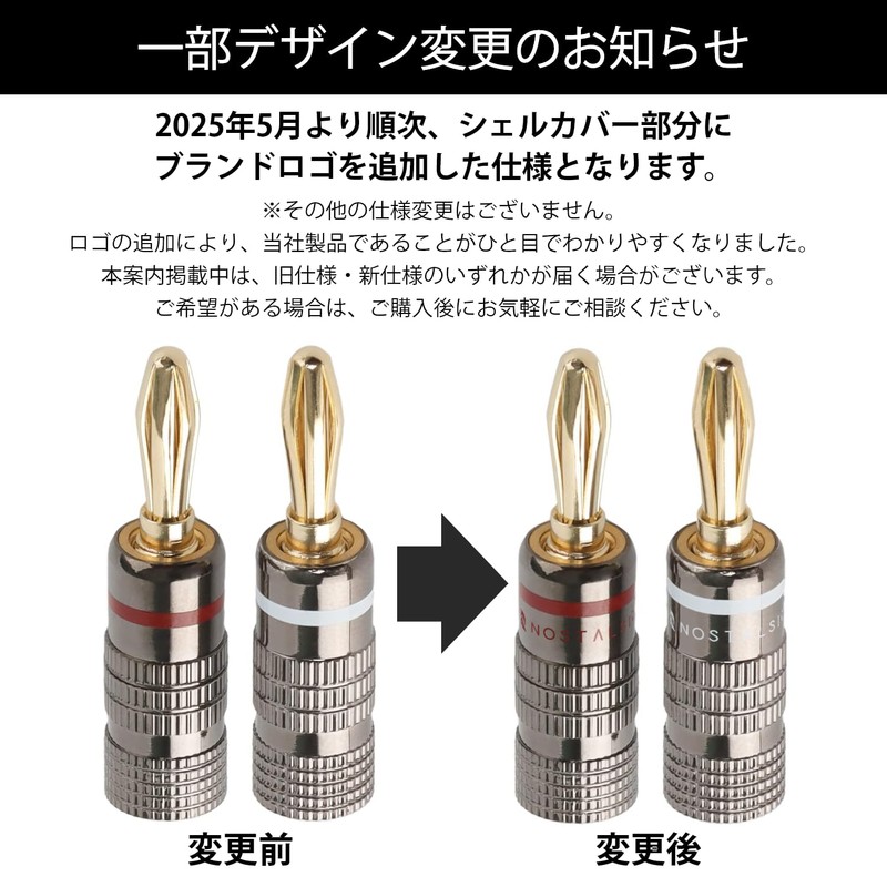NOSTALSIC Red + White Set Solderless 24k Gold Plated Banana