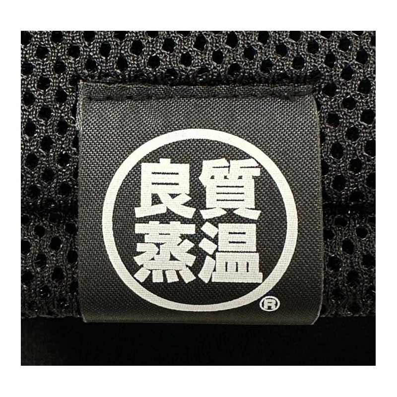 BSH Original Black 3 Layer Mesh Material Large Size Sauna