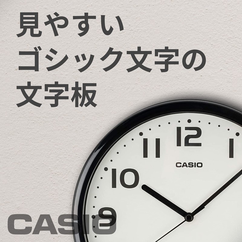 Casio IQ-24-1JF Black Analog Standard Step Second Hand Wall Clock