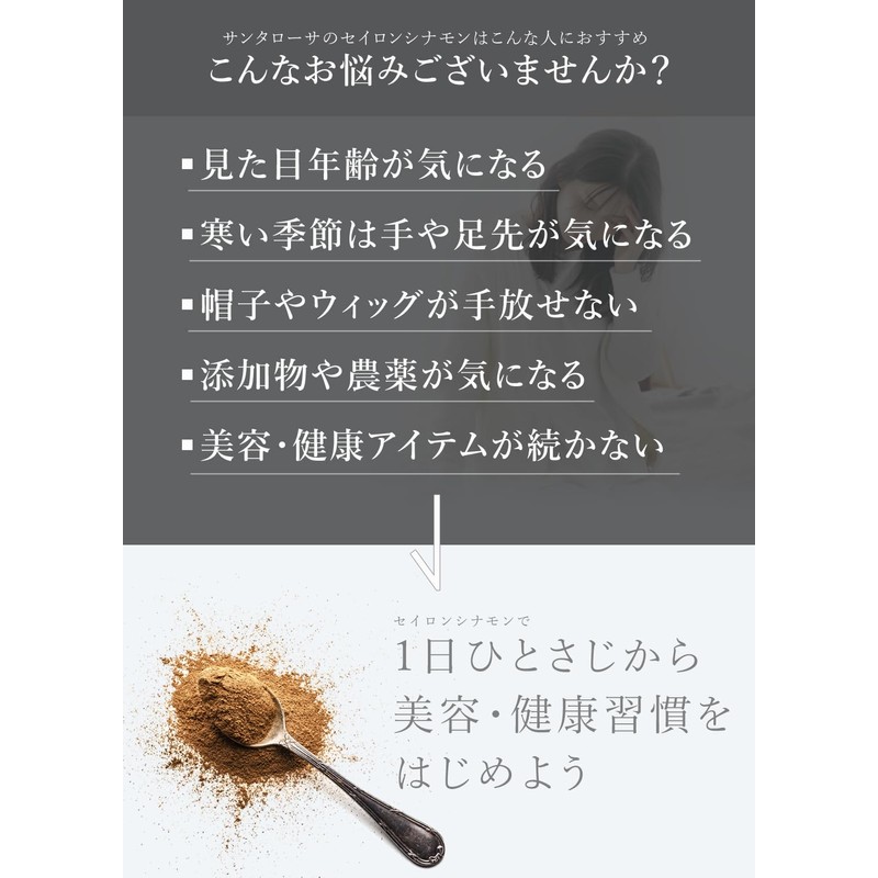 San'ta Rosa (サンタローサ) シナモンパウダー セイロン 100g シナモン セイロンシナモン オーガニック 有機JAS