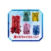 Bandai Mashin Sentai Kiramager Robot Series 01 Mashin Gattai DX