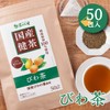 Chatsumi no Sato Domestic Biwa Tea Bag 0.1 oz (3
