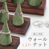 Chandini Commercial Ring Stand, Jewelry, Display, Walnut, Wooden, Photography Props