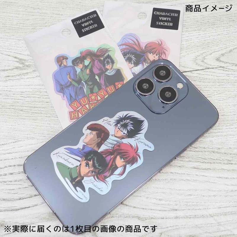 Yu Yu Hakusho [Die Cut Sticker] Character Sticker / Name