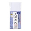 Maruay Formula Dictionary, Vocational Printer, Compatible with A4 GP-Shishi A4