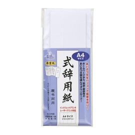 Maruay Formula Dictionary, Vocational Printer, Compatible with A4 GP-Shishi A4