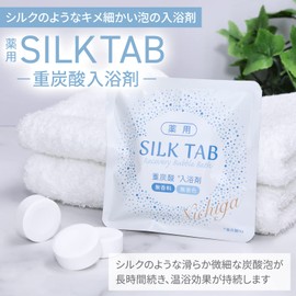 Nichiga Epsom Salt Bath Cosmetics, Japanese Ingredients