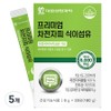 Daewoong Life Science Premium Psyllium Husk Dietary Fiber Powder Stick 30p, 180g, 5 pieces / 대웅생명과학 프리미엄 차전자피 식이섬유 분말스틱 30p, 180g, 5개