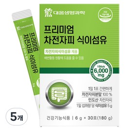 Daewoong Life Science Premium Psyllium Husk Dietary Fiber Powder Stick 30p, 180g, 5 pieces / 대웅생명과학 프리미엄 차전자피 식이섬유 분말스틱 30p, 180g, 5개