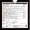 SK11(エスケー11) Cutting Wheel, Black Whetstone, 105×1.6×15mm