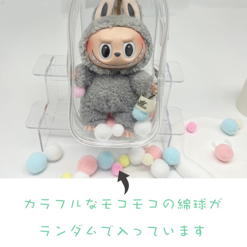 Queen-b Plush Pouch, Set of 2, Pushing In, Sewing Pouch,