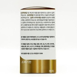 활력포션 아누오틴 (60정) 비오틴 맥주효모(SH) Vitality Potion Anuotin (60 tablets) Biotin Brewer's Yeast (SH)