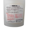 Home Chemicals Surface Strengthener for Mold, 13.5 fl oz (400