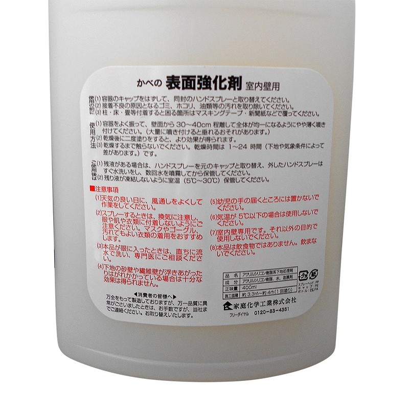 Home Chemicals Surface Strengthener for Mold, 13.5 fl oz (400