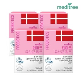 Meditree Denmark Lactobacillus Pink 4 boxes (4 months) / 메디트리 덴마크 유산균 핑크 4박스 (4개월)