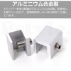 Pstyle PST-092 Sliding Door Screen Stopper Lock Window Security Goods