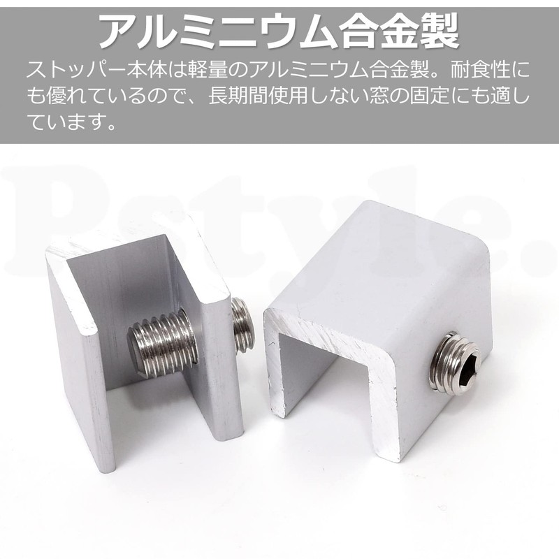 Pstyle PST-092 Sliding Door Screen Stopper Lock Window Security Goods