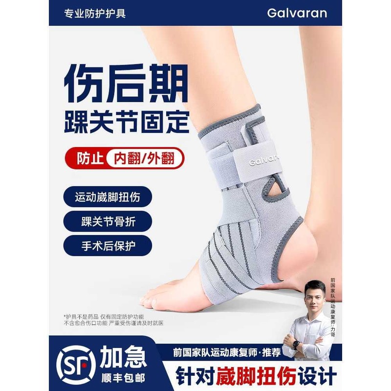 orbi 아킬레스건보조기 아킬레스건 부목 깁스 발목 [검정 (오른발) L (39-42)]