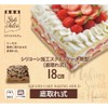 リバティーコーポレーション ケーキ型 18cm スクエア 底取れ式 シリコン加工 製菓用品 LD-528 Style Dolce