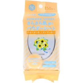 Iimono Honpo Smooth Powder Sheet, Sunflower Scent, Value Pack, Pack of 50