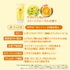 KOSE Suncut Tone Up UV Essence SPF50+ PA++++ Lemon Yellow
