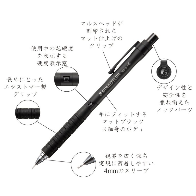 STAEDTLER Mechanical Pencil, 0.5mm, Drafting Mechanical Pencil, Black, 925 15-05