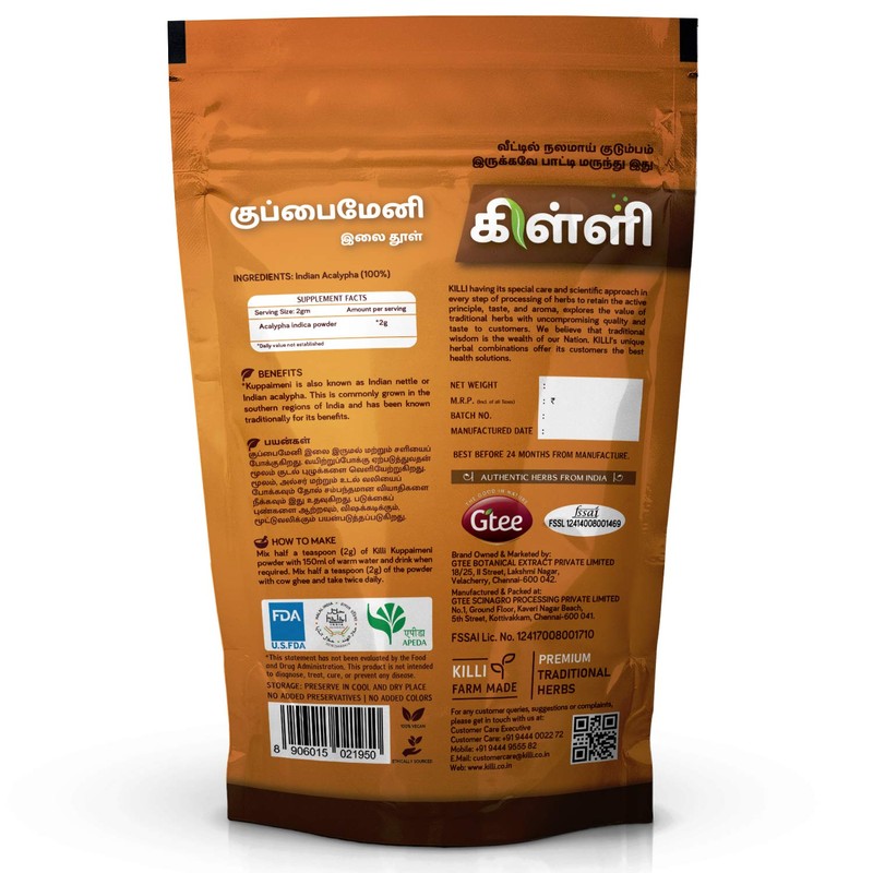KILLI Kuppaimeni | Indian Acalypha | Indian Nettle Leaves Powder,