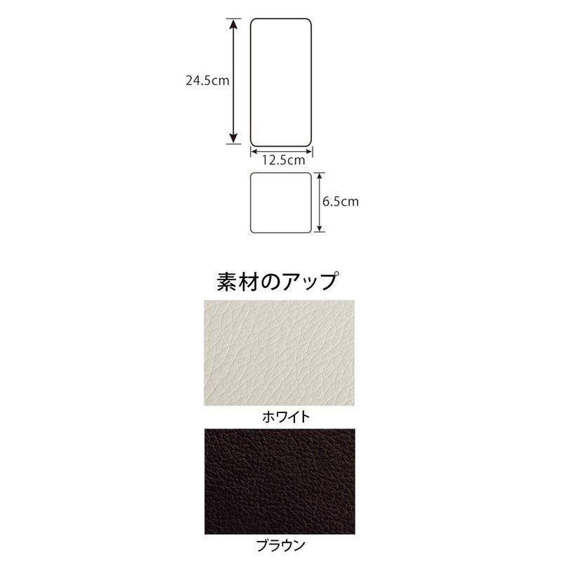 Corner Makura (Small Size) Height 6.5 cm Brown [Massage Pillow,