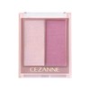 Cezanne Face Glow Color SP1 Yozakura Glow, 0.2 oz (5.9
