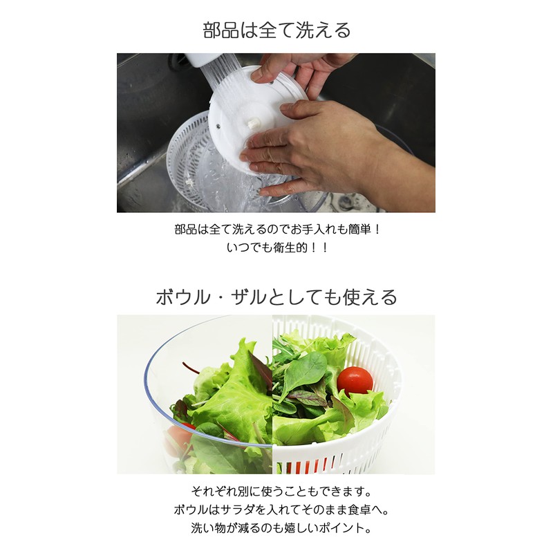 icokka K&A Spinning Spinner with Lid Functionality, Salad Spinner, Vegetable