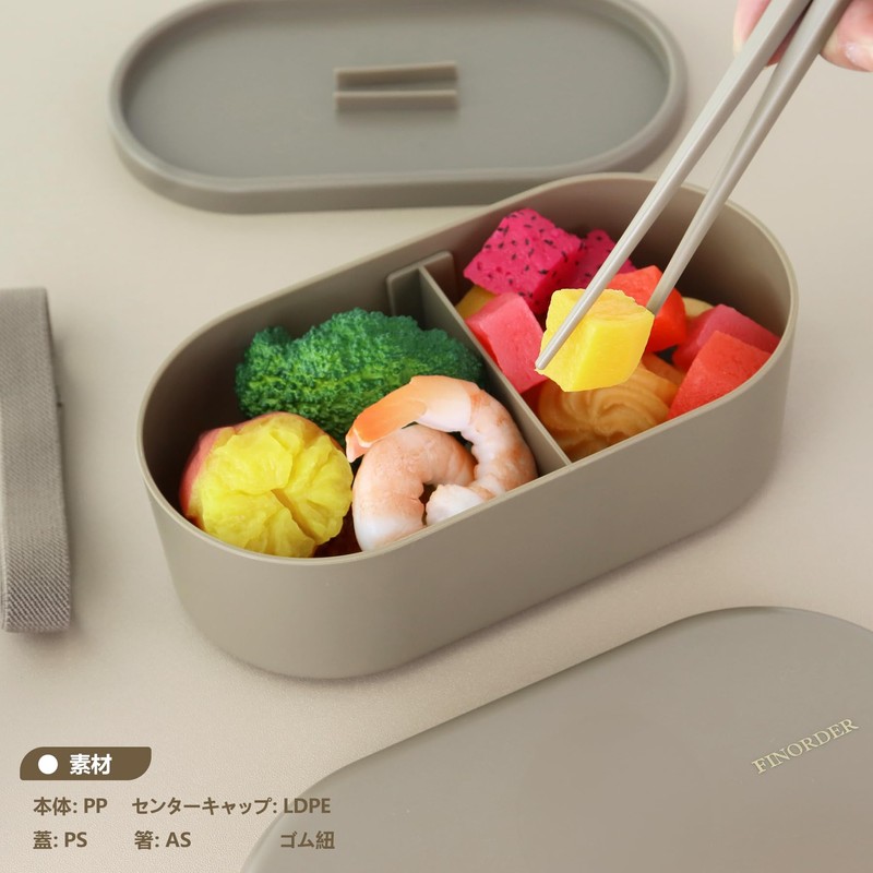 Finorder Brown 1-Tier Lunch Box