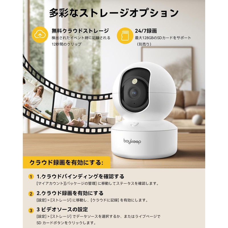 Set of 2, Full Color Night Vision, Supports 5GHz/2.4GHz Wi-Fi,
