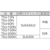 TRUSCO(トラスコ) 直尺30cm TSU-30N