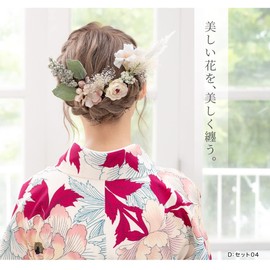 Soubien sbn-kaz10018 Coming of Age Ceremony, Hair Ornament, White, Green, Dried Flowers, Artificial Flowers, Blush Grass, 11 Set, E, Artificial Flower Set, 05/11 Set