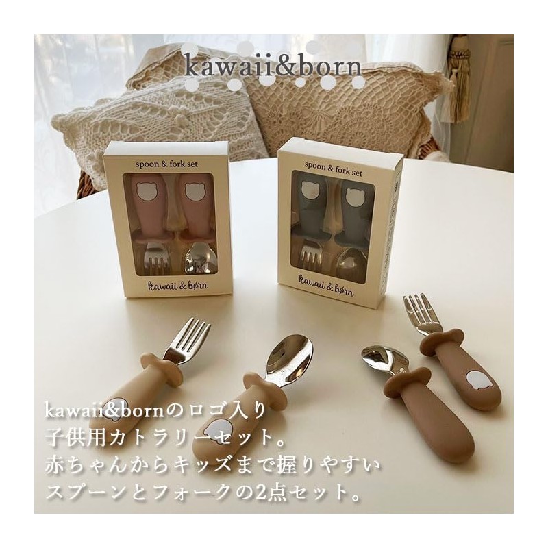 Spoon & Fork kawaii&born Baby Food Cutlery Set for Kids