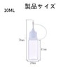 Mirhua Needle Bottle Needle Tip Applicator (Set of 10) 10ml