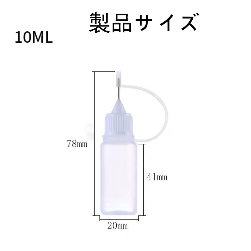 Mirhua Needle Bottle Needle Tip Applicator (Set of 10) 10ml