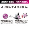Works Golf Golf Ball, Hikyo Premium Lady, Pink Pearl