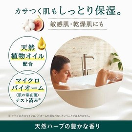 Kneipp Bath Milk, Fig Milk Scented, 10.4 fl oz (40 ml) x 10 Bags Set (4580294851374-10)