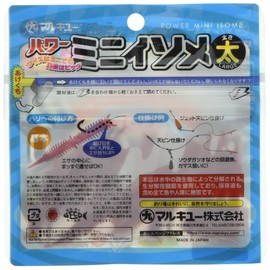 MARUKYU Worm Power Mini Isometric, Thick, Red Isometrics