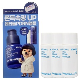 Tungsiba Retinol PDRN Ampoule 25ml+(20ml+5ml) Special Set + Cica Ampoule 10mlx3 / 뚱시바 레티놀 PDRN 앰플 25ml+(20ml+5ml) 기획세트+시카 앰플10mlx3개