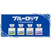 primaniacs TV Anime Blue Rock Fragrance Kiyoshi Seiichi 30ml