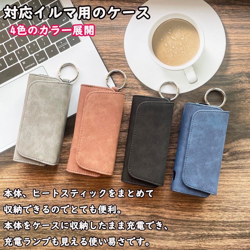 IQOS Compatible Case for IQOS Compatible Ilma Case, PU Leather,