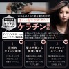 Kyogoku Keratin Treatment 100% Solution Rinse Treatment Beauty Salon Exclusive