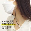 Tokyo Metal Industries Co., Ltd. MSS-15BK Mask Strap, Short Type,