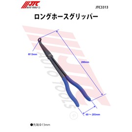 JTC ronguho-sugurippa- Style Hose Clamp Pliers 280 mm Tip 13 mm jtc3313 